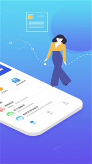 學歷查詢直連學信網電腦版v2.8.8 便捷高效的官方學歷核驗工具與計算機信息技術咨詢服務